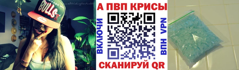 цена   Ухта  Альфа ПВП СК КРИС 