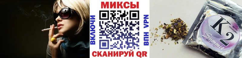 закладка  Ухта  Бутират Butirat 