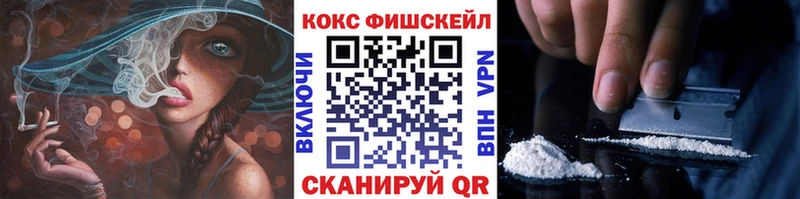 дарк нет наркотические препараты  Ухта  Кокаин VHQ 