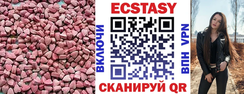 где продают наркотики  Ухта  KRAKEN   Ecstasy MDMA 