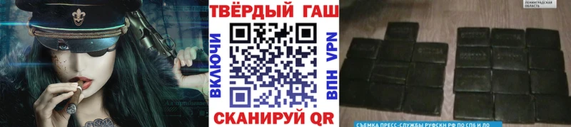 ГАШ Cannabis  закладки  Ухта 