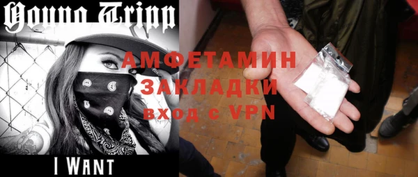 бутират Арсеньев