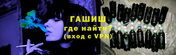 бутират Арсеньев