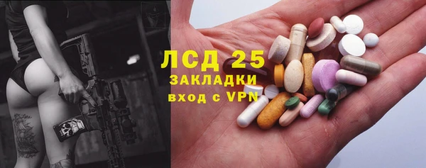 бутират Арсеньев