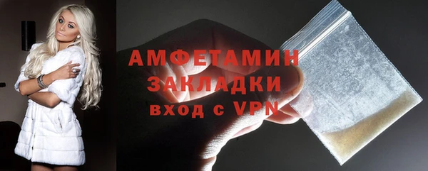 метадон Армянск