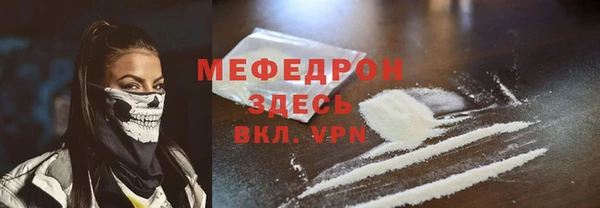 метадон Армянск