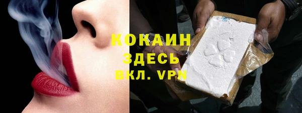 бутират Арсеньев