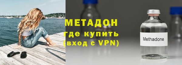 бутират Арсеньев