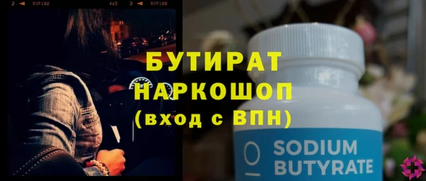 экстази Аркадак