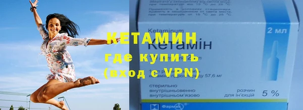 метадон Армянск