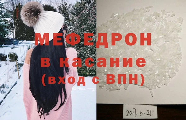 метадон Армянск