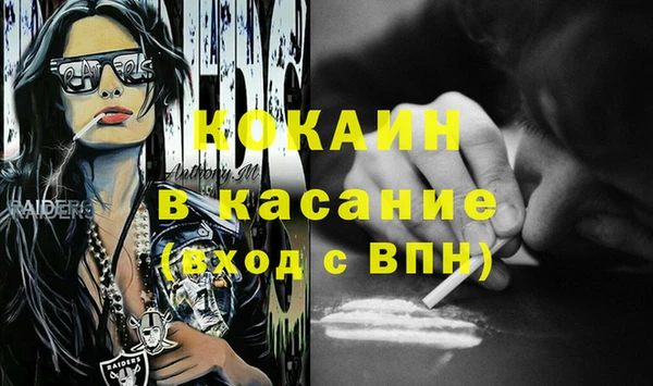 метадон Армянск