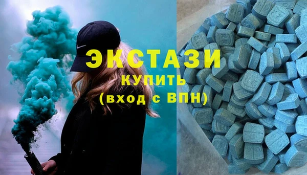 бутират Арсеньев