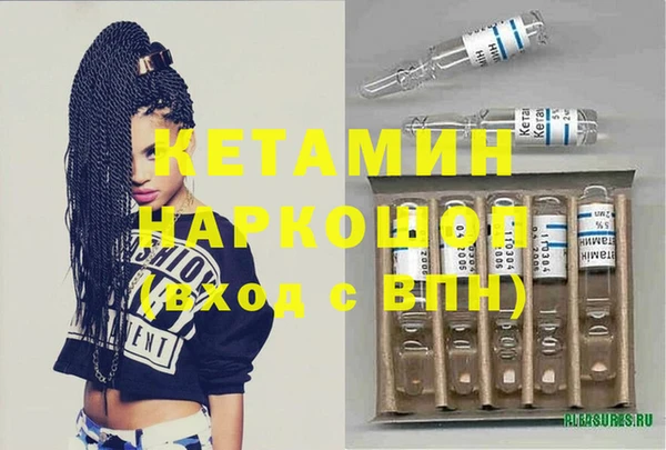 метадон Армянск
