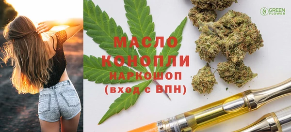 экстази Аркадак