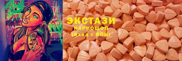 бутират Арсеньев