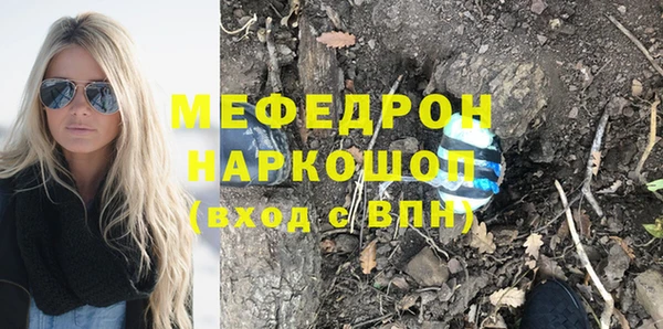 экстази Аркадак