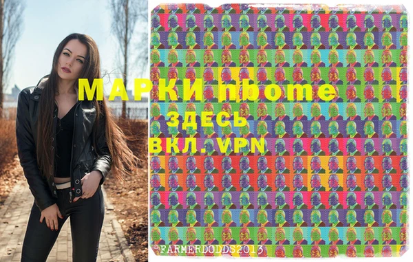 экстази Аркадак