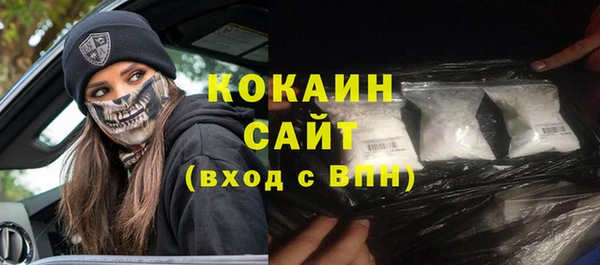 бутират Арсеньев