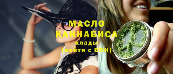экстази Аркадак
