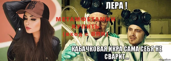 бутират Арсеньев