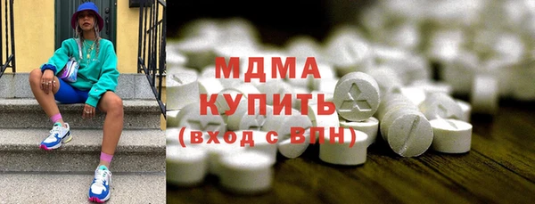 экстази Аркадак