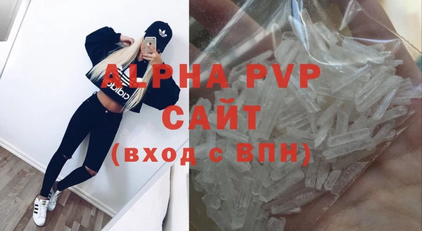 бутират Арсеньев