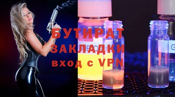 экстази Аркадак
