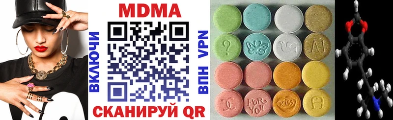 МДМА молли  даркнет наркотические препараты  Ухта 