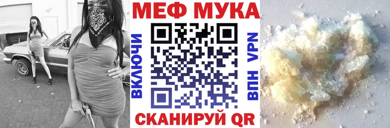 OMG сайт  даркнет официальный сайт  Ухта  Меф мяу мяу  дарнет шоп 