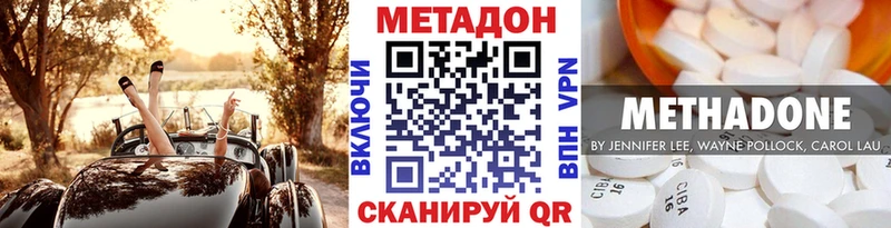 МЕТАДОН кристалл  kraken маркетплейс  Ухта 