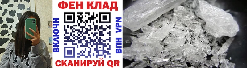 продажа наркотиков Ухта Метамфетамин витя